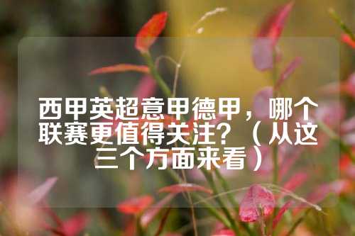 結論