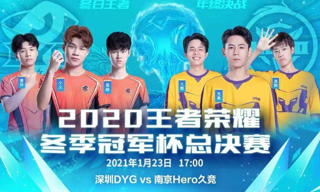 为球队带来 为球队带来